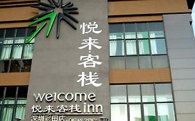 Welcome Inn Caitian Branch Shenzhen