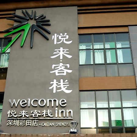 Welcome Inn Caitian Branch 深圳 外观 照片